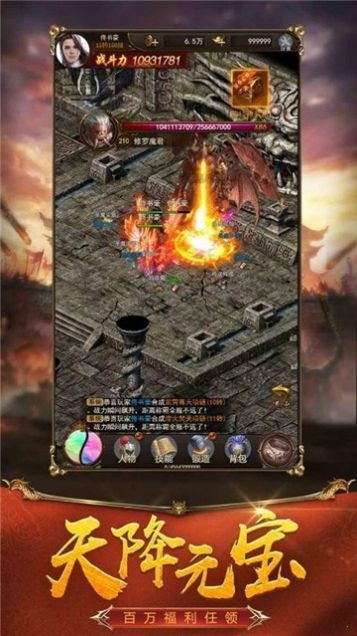 太刀打金火龍0