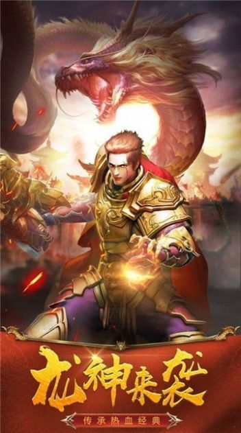 太刀打金火龍1
