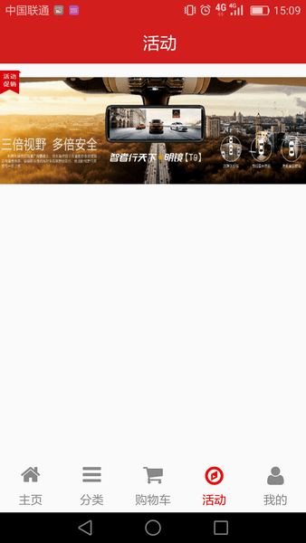 智者匯軟件2