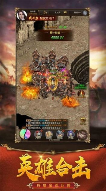 太刀打金火龍2