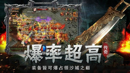 魔龍傳說(shuō)火龍打金1