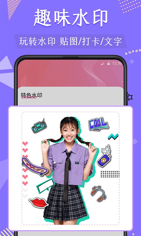 微商摳圖2