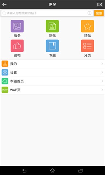 地?cái)傄蛔?