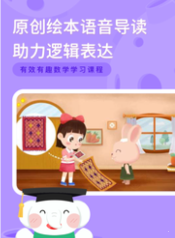 河小象思維1