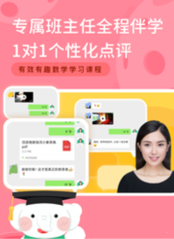 河小象思維0
