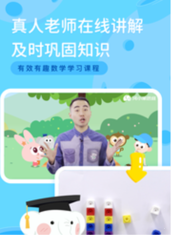 河小象思維2