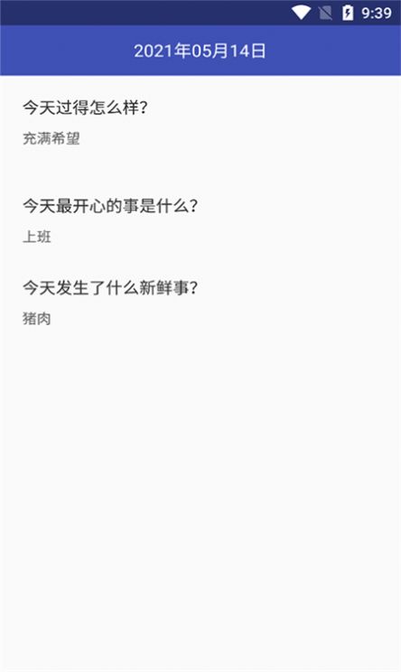 萬緣記事本0
