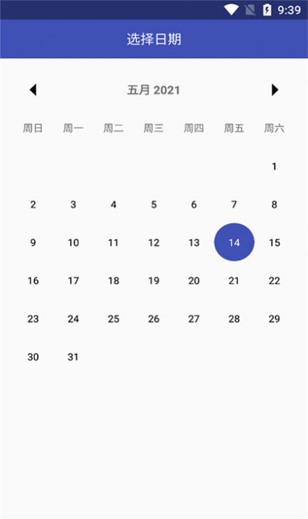 萬緣記事本1