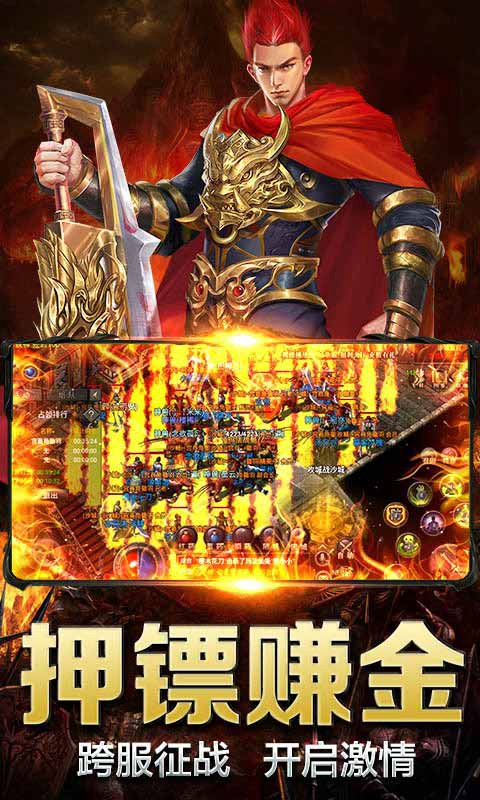 復(fù)古王者3