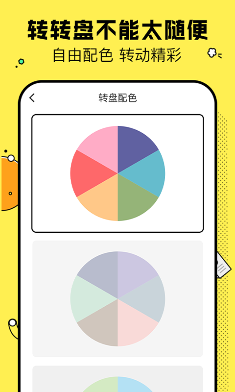 決定鴨1
