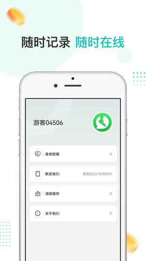 愛散步0