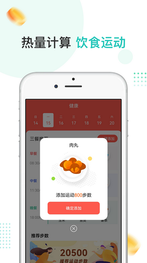 愛散步1