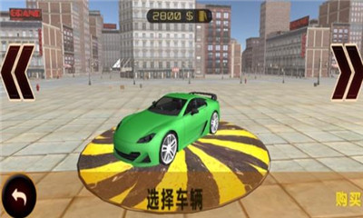 富豪停車場紅包版0