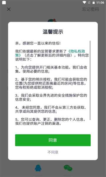 美關(guān)公智慧社區(qū)1