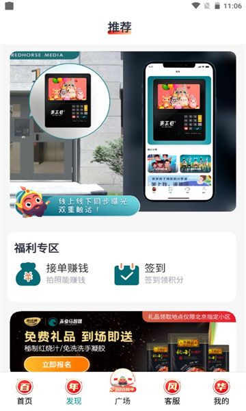 美關(guān)公智慧社區(qū)0