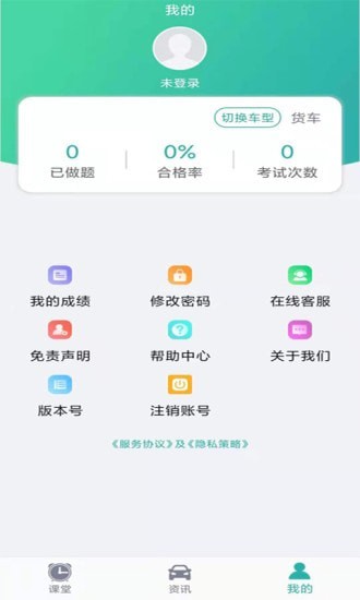訓美課堂1