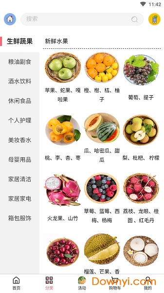 嘉瑞易購1