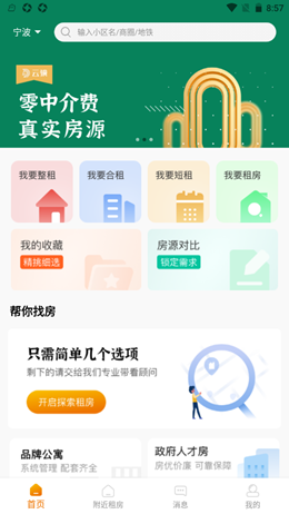 云驥平臺(tái)1