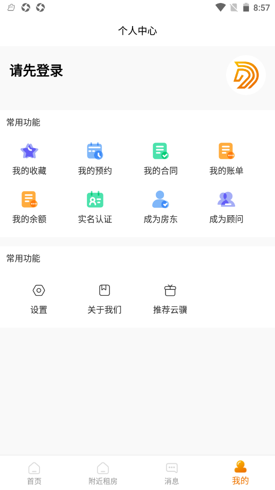 云驥平臺(tái)0