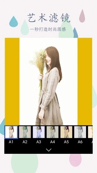 P圖編輯1