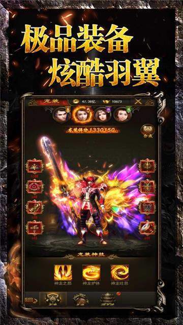 單職業手游切割2