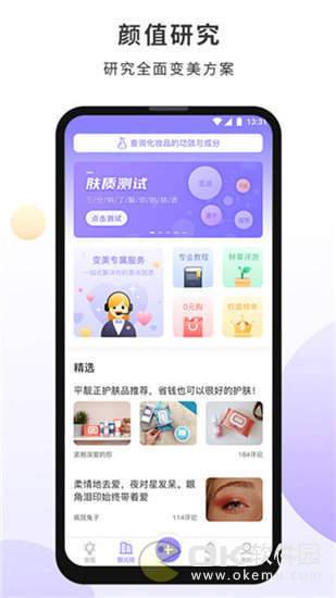 小紫盒手機(jī)版2