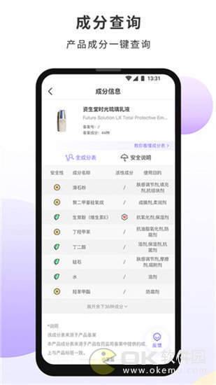 小紫盒手機(jī)版0