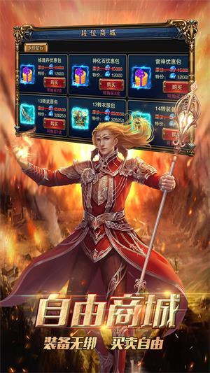 神祈大陸高爆版0