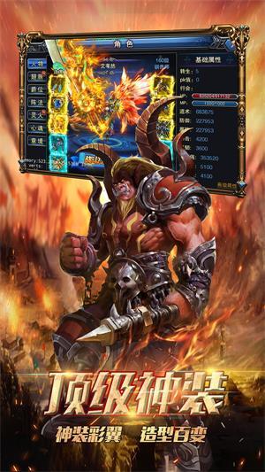 神祈大陸高爆版1