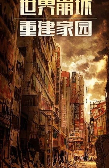 孤膽槍俠1