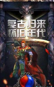 cq100s征戰龍庭高爆版1