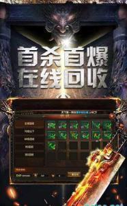 cq100s征戰龍庭高爆版2
