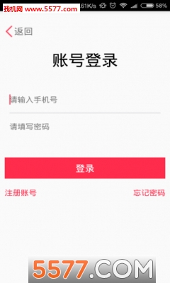 幸福菜園領紅包版2