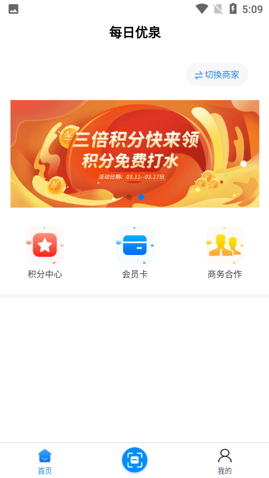 每日優泉1