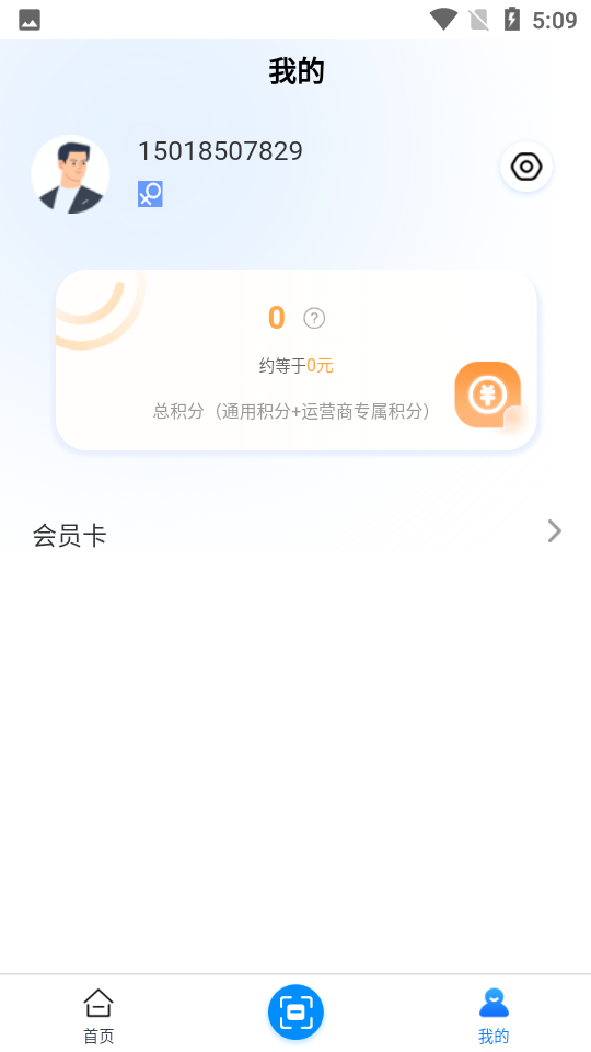 每日優泉0