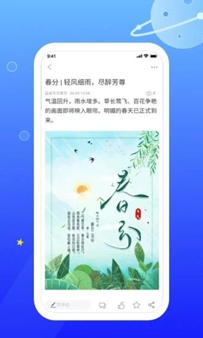 東長安街正式版1