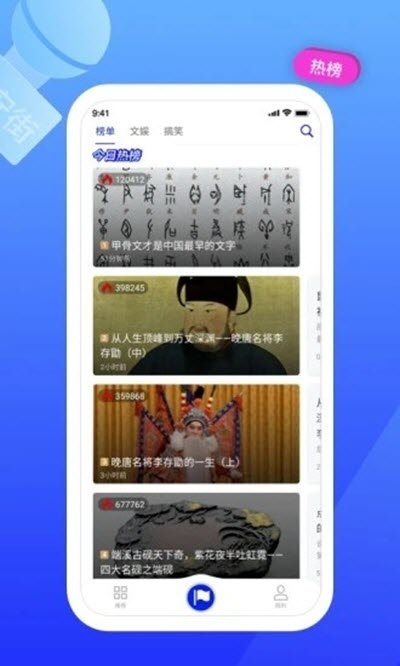 東長安街正式版3