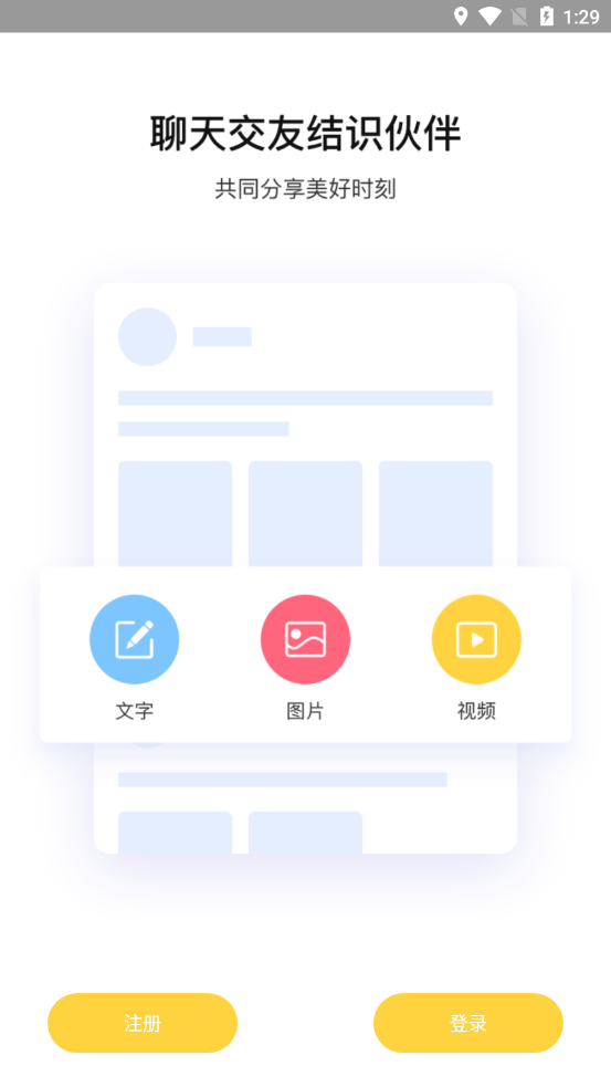 親情視線2
