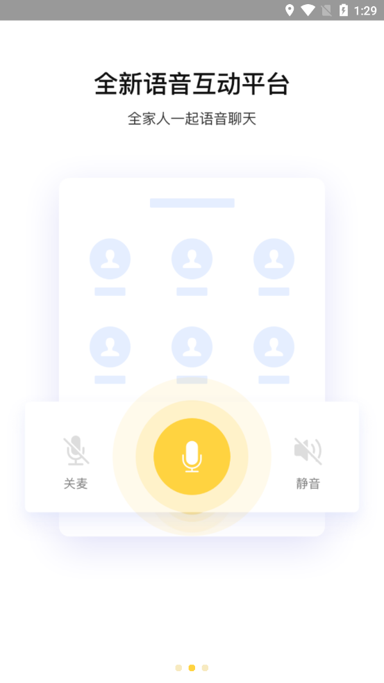親情視線1