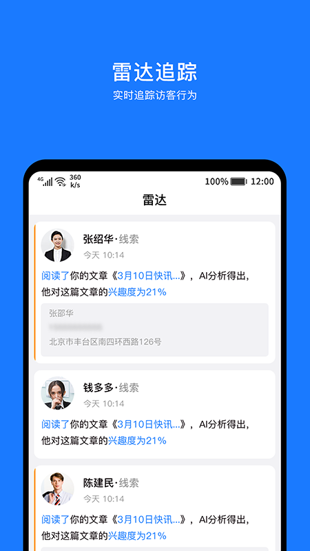 犀點2