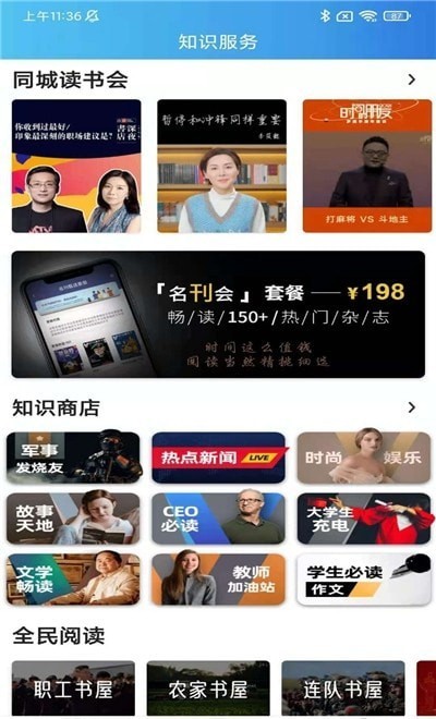 數字無錫2