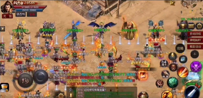 天王神途掛機輔助免費版最新版1
