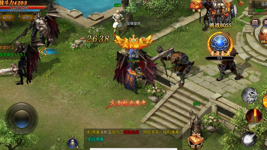 冰雪傳奇超變版最新版2