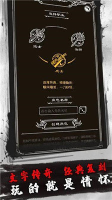 赤月風(fēng)霜文字破解版0