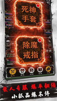 赤月風(fēng)霜文字破解版1