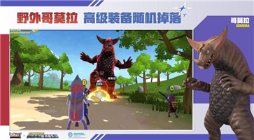 香腸派對四周年版2