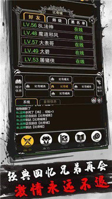 赤月風(fēng)霜文字破解版2