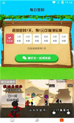全民養(yǎng)雞場紅包版2