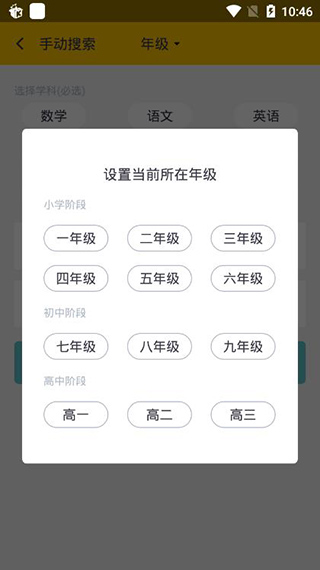 2020寒假作業找答案3