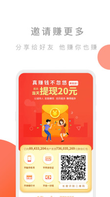 趣步行1